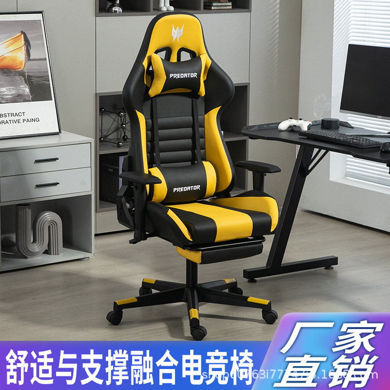 Esports Gaming Chair - Silla Gamer AOLIVIYA, Silla de Oficina,