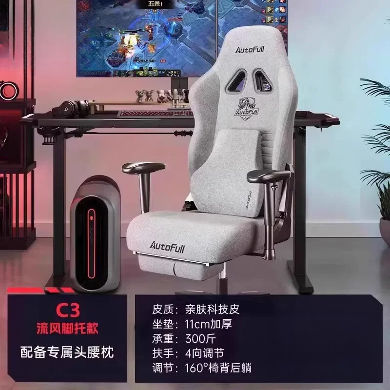 Venta Directa de Fábrica: Sill - Esports Gaming Furniture reseña y precio